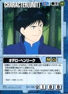 ͥåȥå׽ٲϲŷԾŹ㤨֡šۥ०/C//16 Ʋ CH-169[C]ǥإ꡼פβǤʤ200ߤˤʤޤ