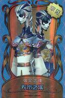 ͥåȥå׽ٲϲŷԾŹ㤨֡šۥ˥ϥȥ쥫/槸/ϥ󥿡/Identity V ޿ͳʡ 饤󥹥 IDV-MC01-034A[槸](̵(ɬ/̵/̵η̡פβǤʤ200ߤˤʤޤ