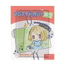 【中古】キャラカード(キャラクター) L判ブロマイドカバー(横型) 2枚入り(3)