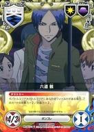 【中古】アニメ系トレカ/C/キャラクターカード/家庭教師ヒットマンREBORN! CCG X 第3弾 I世ファミリー来る! No.051/12[C]：六道骸