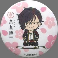 停止 明石国行 トイプラ 戦闘 缶バッジ まとめ ONLINE 刀剣乱舞 871706472m.jpg