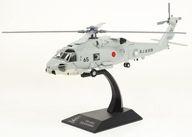 【中古】ミニカー 1/72 SH-60J シーホーク 海上自衛隊タイプ [KBW72115]