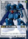 【中古】ガンダムウォー/C/黒/第3弾 宇宙の記憶 U-32[C]：ゼク・アイン(第1種兵装)