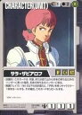 【中古】ガンダムウォー/C/黒/ドラマチックブースター 戦場の女神 CH-66[C]：サラ・ザビアロフ