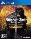 【中古】PS4ソフト キングダムカム・デリバランス ロイヤルエディション (18歳以上対象)