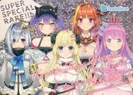 【中古】キャラカード 43.ホロライブ4期生 キャラカード 「ホロライブプロダクション カードチョコ」