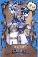 ͥåȥå׽ٲϲŷԾŹ㤨֡šۥ˥ϥȥ쥫/槸/ϥ󥿡/Identity V ޿ͳʡ 饤󥹥 IDV-MC01-034A[槸]̵(ɬ/̵/̵η̡פβǤʤ200ߤˤʤޤ