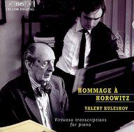 輸入クラシックCD Valery Kuleshov(piano) / Hommage A Horowitz