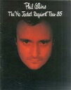 【中古】パンフレット ≪パンフレット(ライブ)≫ パンフ)AN UDO ARTISTS PRESENTATION 1985 ROCKUPATION 第8弾 Phil Collins and his Hot Tub Club the No Jacket Required Tour フィル・コリンズ 日本公演