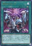 【中古】遊戯王/MUR/魔法/Prismatic God Box Special Pack PGB1-JP009 MUR ：束ねられし力