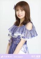 【中古】生写真(乃木坂46)/アイドル/乃木坂46 秋元真夏/上半身・スペシャル衣装26/「乃木坂46 2020.August」WebShop 限定ランダム生写真