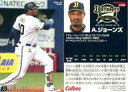 【中古】スポーツ/レギュラーカード/オリックス/2020プロ野球チップス 第3弾 178[レギュラーカード]：A.ジョーンズの商品画像