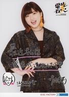 ͥåȥå׽ٲϲŷԾŹ㤨֡š̿(ϥץ/ɥ/󥸥 󥸥//Ⱦȡåꡦ2L/֥󥸥 饤֥ĥ 2018 ŸвСץ2LȽ̿BפβǤʤ200ߤˤʤޤ