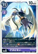 šۥǥ󥫡ɥ/U/DIGIMON///說/ͷ/Lv.6/DP10000/֡ 쥤ȥ쥸ɡBT-04 BT4-087[U]̥ӥ