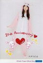 【中古】生写真(ハロプロ)/アイドル/モーニング娘。’20 モーニング娘。’20/牧野真莉愛/印刷メッセージ入り・全身/モーニング娘。’20 生写真『“The Hello!ness Year~これからもよろしくね!”パート1』<直筆プリント入りL判>