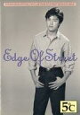 【中古】アイドル雑誌 Edge Of Street 5℃