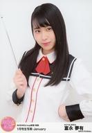 【中古】生写真(AKB48・SKE48) 富永夢有/AKB48Group新