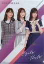 【中古】クリアファイル 生田絵梨花 A4クリアファイル 乃木坂46 WEB SHOP 2019年大感謝キャンペーン グッズ購入特典