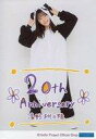 【中古】生写真(ハロプロ)/アイドル/BEYOOOOONDS BEYOOOOONDS/清野桃々姫/印刷メッセージ入り・全身/BEYOOOOONDS 生写真『“The Hello!ness Year~これからもよろしくね!”パート1』<直筆プリント入りL判>