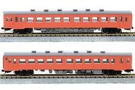 【新品】鉄道模型 1/150 キハ26形ディーゼルカー 首都圏色・一段窓 セット 2両 [98084]