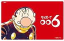 【中古】シール・ステッカー 006=張々湖 Ani-Art カードステッカー 「サイボーグ009」