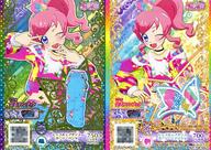 【中古】プリパラ/スーパーレア/プリチケ/ボトムス/ヘアアクセ/クール/DANCE＆STREET/「キラッとプリ☆チャン公式ファンブックJEWEL5」付録 P-S-104/P-S-106[SR]：ヒップホップダンスガーリーパンツ/ヒップホップダンスガーリーヘアアクセ