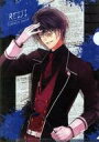 【中古】クリアファイル 逆巻レイジ A4クリアファイル 「DIABOLIK LOVERS MORE. MORE BLOOD くじ TypeA」 D-5賞