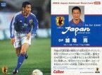 【中古】スポーツ/レギュラーカード/サッカー日本代表チームチップス2004年版 006 [レギュラーカード] ： 加地亮