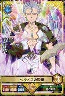 【中古】ブラッククローバー グリ