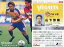 【中古】スポーツ/Jリーグカード/カルビー Jリーグチップス2003 第2弾/ベガルタ仙台 101 : 山下芳輝 270円