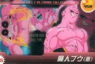 【中古】アニメ系トレカ/VSコンボカード/ドラゴンボールZ超総集編 ウェファーチョコ 458 ： 魔人ブウ(悪)/魔人ブウ編