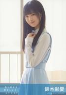 【中古】生写真(AKB48・SKE48)/アイドル/STU48 鈴木彩