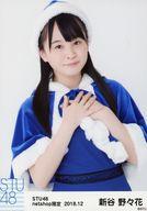 【中古】生写真(AKB48・SKE48)/アイドル/STU48 新谷野