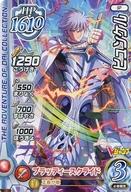 【中古】ダイの大冒険クロスブレイド/HP1610/「Vジャンプ」2021年02月特大号付録 SP：ヒュンケル(レア仕様)(Vジャンプロゴ入り)