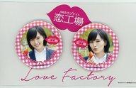 【中古】バッジ・ピンズ 山本彩(AKB48) 缶バッジセット(2個組)/#11 過去からのラブレター 「AKBラブナイト 恋工場」