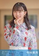 【中古】生写真(AKB48・SKE48)/アイドル/STU48 今村美月/CD「思い出せる恋をしよう」劇場盤特典生写真