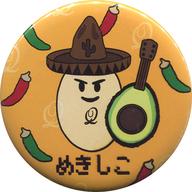 【中古】バッジ・ピンズ 岡本信彦 めきしこ 缶バッジ 「Q-pot.×岡本信彦」