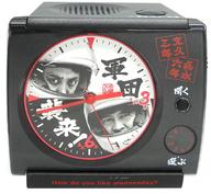 【中古】置き時計・壁掛け時計 原付日本列島制覇 文久目覚まし時計 ver.2 「水曜どうでしょう」