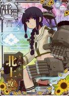 【中古】 艦これアーケード/重雷装...