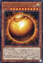 【中古】遊戯王/MUR/効果モンスター/Prismatic God Box Special Pack PGB1-JP013 MUR ：ラーの翼神竜-球体形