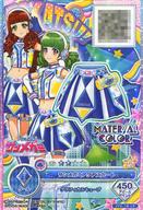 【中古】アイカツDCD/CP/ボトムス/オンパレード! 第2弾 OP2-78[CP]：サンメガミアクアスカート