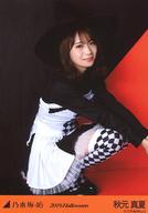 【中古】生写真(乃木坂46) 秋元真夏/座り/「2019.Halloween」WebShop 限定個別生写真