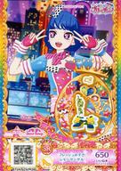 【中古】プリパラ/ス