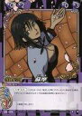 【中古】アニメ系トレカ/ツバサ -RESERVoir CHRoNiCLE-/CLAMP in CARDLAND 第4弾 04-074[N]：蘇摩