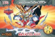 【中古】アニメ系トレカ/ノーマル/SDガンダム 新SD戦国伝 超機動大将軍編 二十四 ノーマル ：機動武神天鎧王(魔封形態)