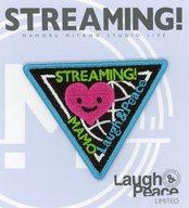 【中古】バッジ ピンズ 宮野真守 ワッペン ～L＆P LIMITED～ 「MAMORU MIYANO STUDIO LIVE ～STREAMING ～」 Laugh ＆ Peace会員限定 プレミアムチケット購入特典