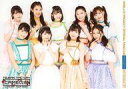 発売日 2020/07/10 メーカー HELLO!PROJECT OFFICIAL FANCLUB 型番 - 関連商品はこちらから HELLO!PROJECT OFFICIAL FANCLUB　