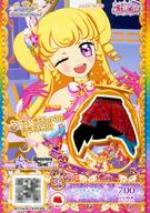 【中古】プリパラ/スーパーレア/プリチケ/ボトムス/クール/Romance Beat/プリたま3弾 PT3-36[SR]：ロッキンサマースカート