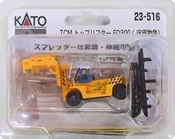 鉄道模型 1/150 TCM トップリフター FD300 JR貨物色 