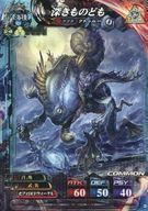 【中古】ロードオブヴァーミリオン3/C/海種/ロードオブヴァーミリオンIV 血晶事変 [RenatuS] Ver4.2 海種2-010[C]：深きものども